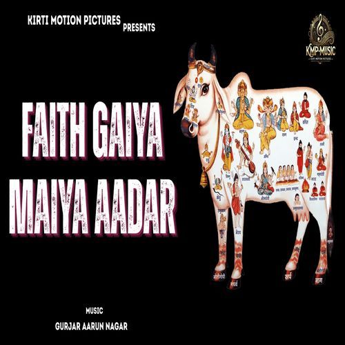 Faith Gaiya Maiya Aadar
