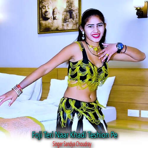 Foji Teri Naar Khadi Teshion Pe