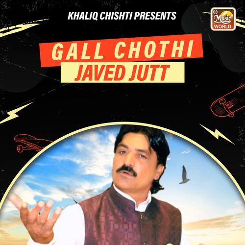 Gall Chothi