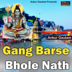 Gang Barse Bhole Nath-Gh4nZT57UgY