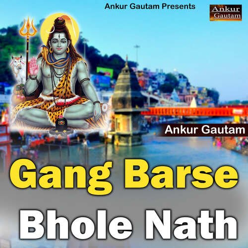 Gang Barse Bhole Nath