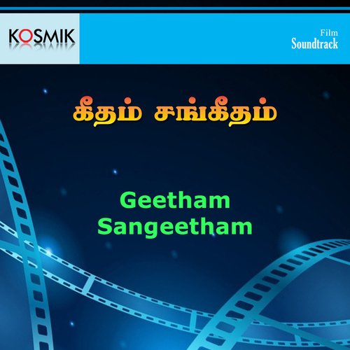 Geetham Sangeetham