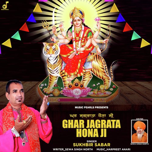 Ghar Jagrata Hona Ji
