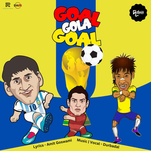 Goal Gola Goal