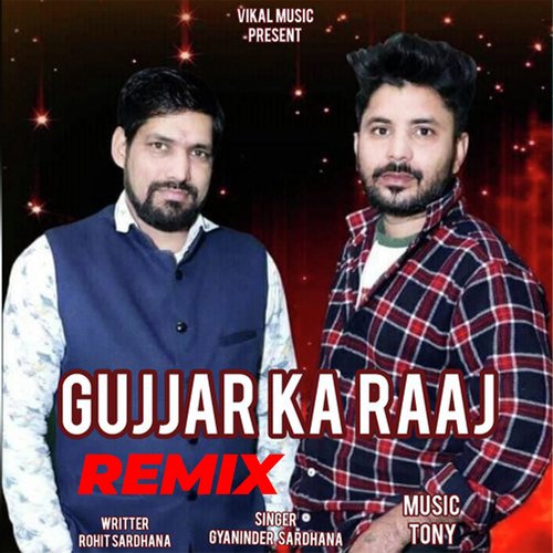 Gujjar Ka Raj (Remix) cover art