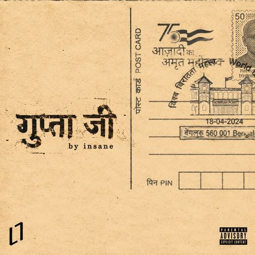 Gupta Ji