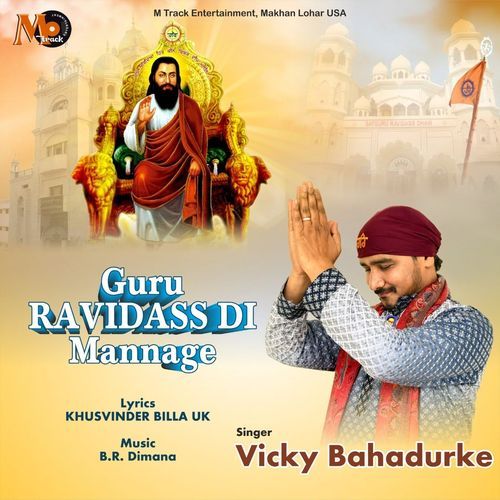 GuruRavidass Di Mannage