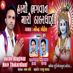 Hacho Bhagvan Maro Thakardhani-FydTYUZRZWM