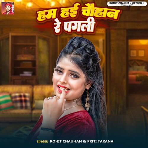 Ham Hai Chauhan Re Pagli