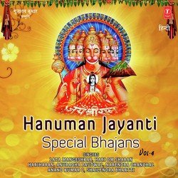 Jai Jai Hanuman Gusai-NyodZTxIU1w