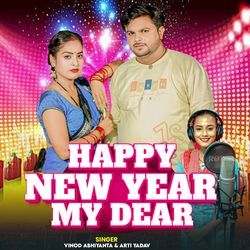 Happy New Year My Dear