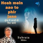 Hosh Mei Aao To Phir Jano