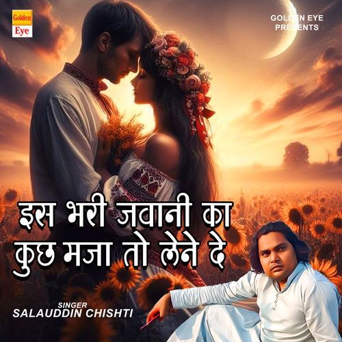 Is Bhari Jawani Ka Kuch Maza To Lene De