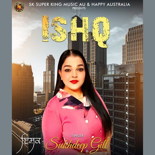 Ishq