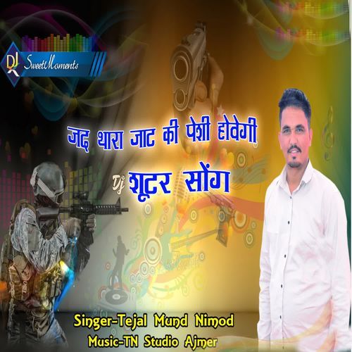 Jad Thara Jaat Ki Peshi Hovegi ( Shooter Song )