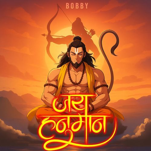 Jai Hanuman