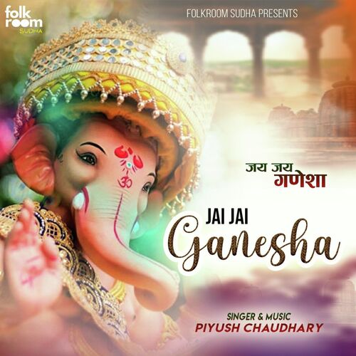 Jai Jai Ganesha