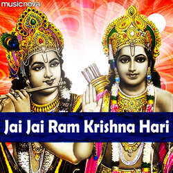 Jai Jai Ram Krishna Hari-OhkneDx,Rgc