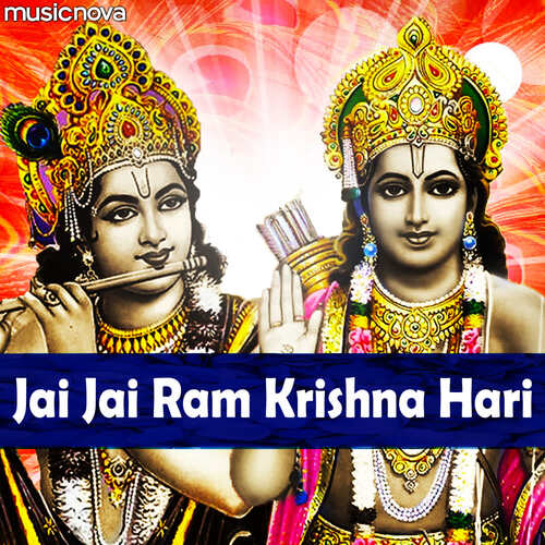 Jai Jai Ram Krishna Hari