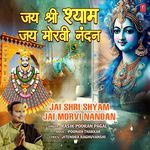 Jai Shri Shyam Jai Morvi Nandan