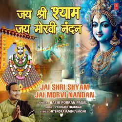 Jai Shri Shyam Jai Morvi Nandan-Nx8OSTZpAVc