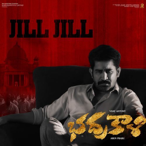 Jill Jill (From "Bhadrakaali")-okv tunes