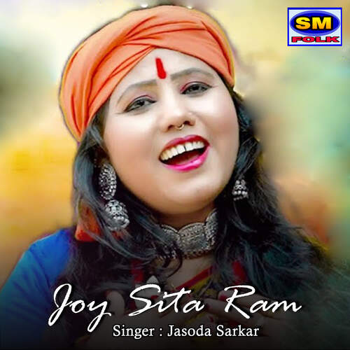 Joy Sita Ram