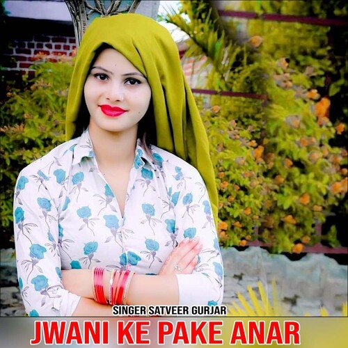 Jwani Ke Pake Anar