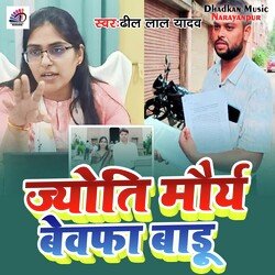 Jyoti Morya Bewafa Badu-NDk4cjZSUWs