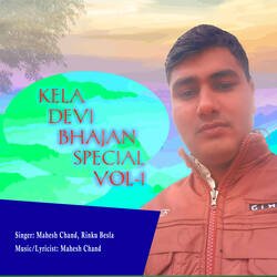 KELA DEVI BHAJAN SPECIAL VOL-1-SR1TaA5zVX0