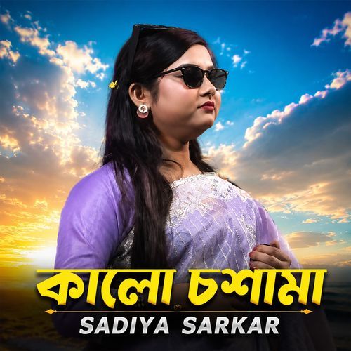 Kala Chashma