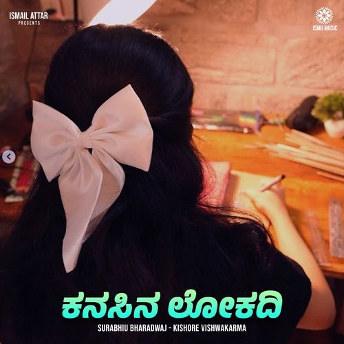 Kanasina Lokadi