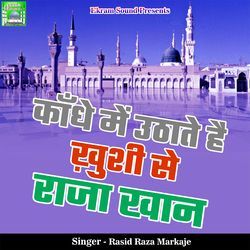 Kandhe Me Uthate Hai Khushi Se Raja Khan