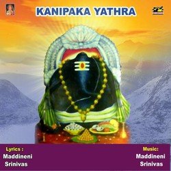Peruku Ganapayya Devude by A. Devayya