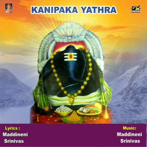 Kanipaka Yathra