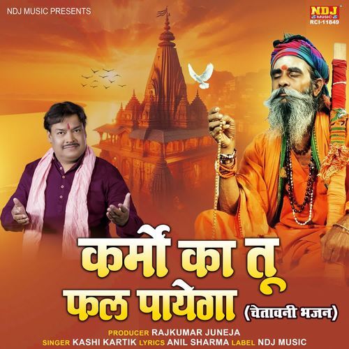 Karmo Ka Tu Fal Payega