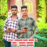 Karungi Byav Aasik Su