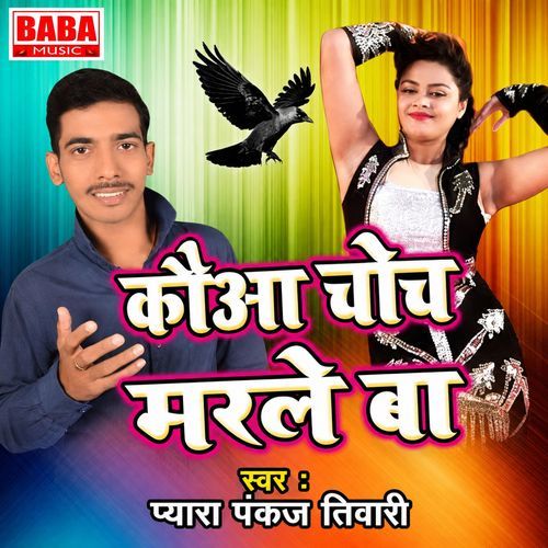 Kauwa Choch Marle Ba