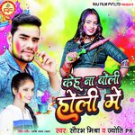 KEHU NA BOLI HOLI ME