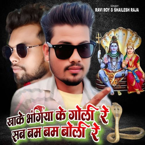 Khake Bhangiya Ke Goli Re