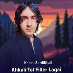 Khkuli Tol Filter Lagai-Ezg7UkxlfVk