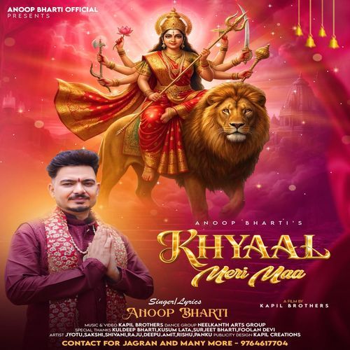 Khyaal Meri Maa