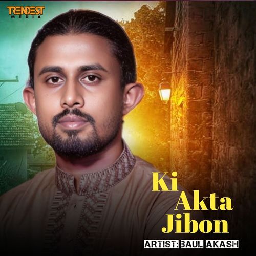 Ki Akta Jibon (Bengali Song)