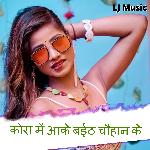 Kora Me Aake Baith Chauhan Ke