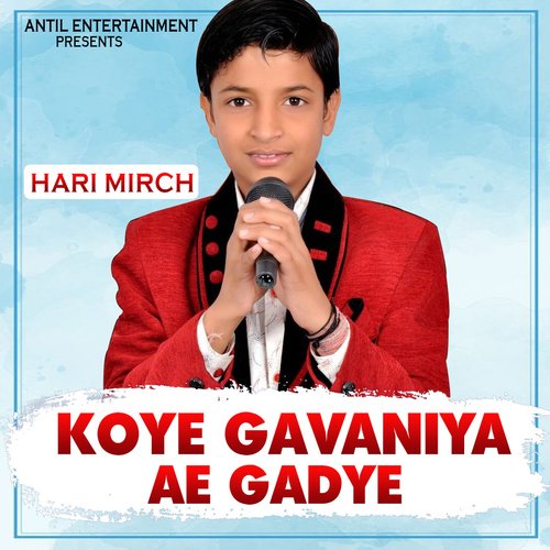 Koye Gavaniya Ae Gadye cover art