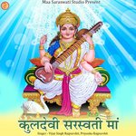 Kuldevi Saraswati Maa