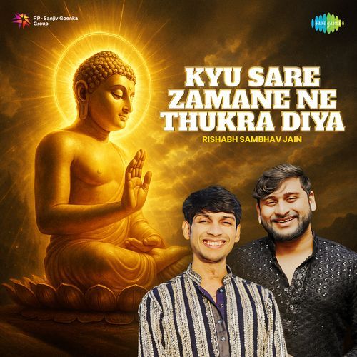 Kyu Sare Zamane Ne Thukra Diya