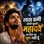 Lakh Kami Hogi Mujhme Mahav Par Dil Ka Bura Nahi Hu