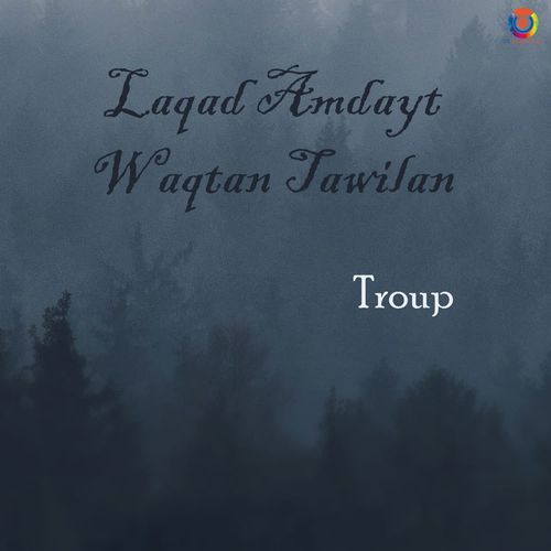 Laqad Amdayt Waqtan Tawilan