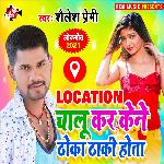 Location chalu kar kene thoka thoki hota